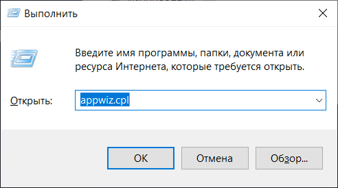 Как удалить zip архиватор с компьютера